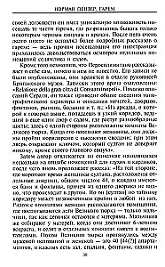 Harems. Vēsture, tradīcijas, noslēpumi