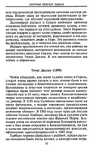 Harems. Vēsture, tradīcijas, noslēpumi
