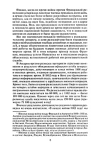 Wywiad i kontrwywiad. Praktyka i technika pracy organów wywiadowczych