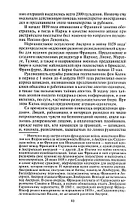 Wywiad i kontrwywiad. Praktyka i technika pracy organów wywiadowczych