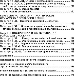 Strategia i taktyka w sztuce wojennej. Fundamentalne zasady prowadzenia bitew