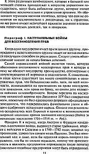 Strategia i taktyka w sztuce wojennej. Fundamentalne zasady prowadzenia bitew