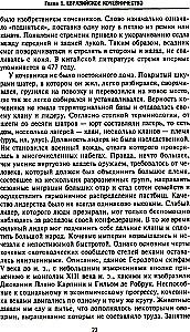 Historia podbojów mongolskich. Wielkie imperium koczowników od założenia do upadku