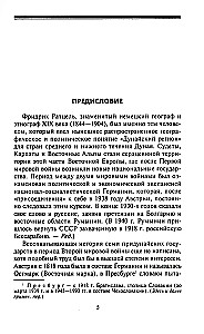 Verine Doonau. Otsustavad lahingud Budapestis, Rumeenia ja Bulgaaria langemine, võitlus Viini pärast. 1944–1945