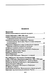 Historia narodów bałtyckich. Od poddanych zakonu inflanckiego do niepodległych państw