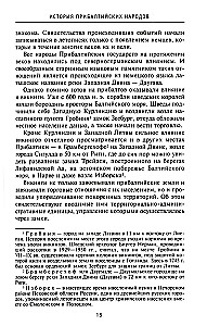 Die Geschichte der baltischen Völker. Von den Untertanen des Livländischen Ordens zu unabhängigen Staaten