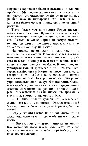 Hełm zamiast poduszki. Wspomnienia amerykańskiego piechura morskiego o wojnie na Pacyfiku