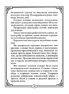 Obrzędy i zwyczaje pogrzebowe różnych narodów. Kurhan, grobowce, piramidy, mauzolea. Rituały, żałoba, posiłki pomnikowe