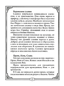 Obrzędy i zwyczaje pogrzebowe różnych narodów. Kurhan, grobowce, piramidy, mauzolea. Rituały, żałoba, posiłki pomnikowe