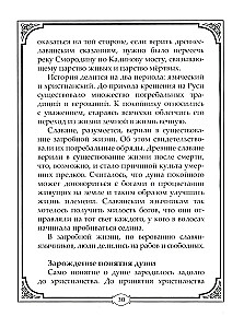 Obrzędy i zwyczaje pogrzebowe różnych narodów. Kurhan, grobowce, piramidy, mauzolea. Rituały, żałoba, posiłki pomnikowe