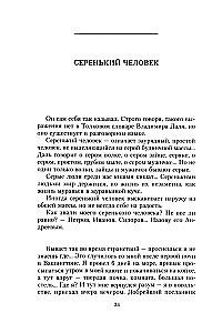 Pictures of Diplomatic Life. Memoirs of a Staff Member of the Russian Empire Mission in Washington, Brussels, and London