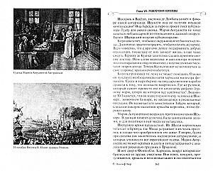 The Luxurious and Tragic Life of Marie Antoinette. From Royal Chambers to the Scaffold