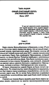Die Welt von König Karl I. Am Vorabend der Großen Rebellion: England versinkt in Unruhe. 1637–1641