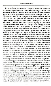 Tragedia narodu ormiańskiego. Mroczne kartki historii Imperium Osmańskiego. Notatki amerykańskiego ambasadora. 1915—1916