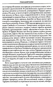 Tragedia narodu ormiańskiego. Mroczne kartki historii Imperium Osmańskiego. Notatki amerykańskiego ambasadora. 1915—1916