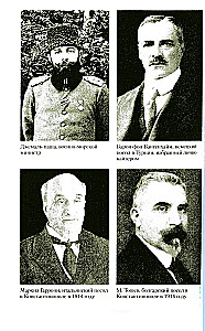 Tragedia narodu ormiańskiego. Mroczne kartki historii Imperium Osmańskiego. Notatki amerykańskiego ambasadora. 1915—1916