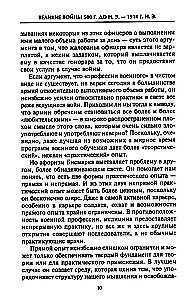 Decydujące wojny w historii. Rozwój sztuki wojennej od bitew w starożytnej Grecji do I wojny światowej