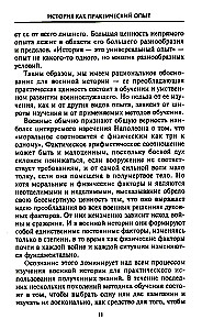 Decydujące wojny w historii. Rozwój sztuki wojennej od bitew w starożytnej Grecji do I wojny światowej