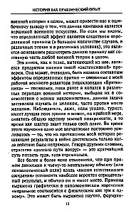 Decydujące wojny w historii. Rozwój sztuki wojennej od bitew w starożytnej Grecji do I wojny światowej