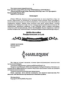 Listy bożonarodzeniowe