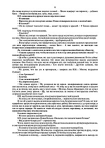 Listy bożonarodzeniowe