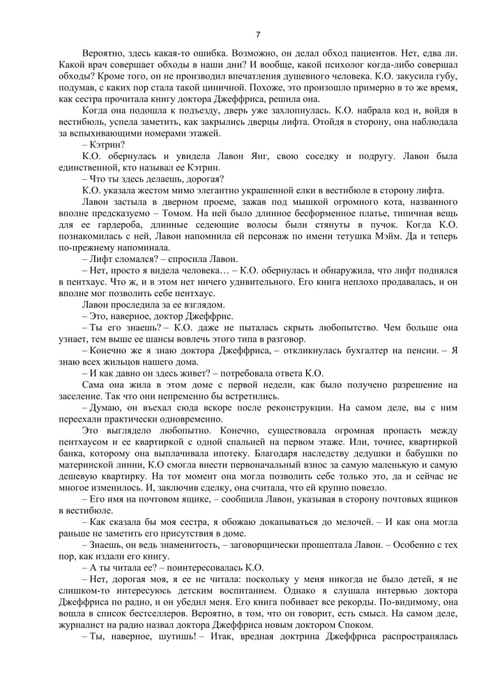 Listy bożonarodzeniowe