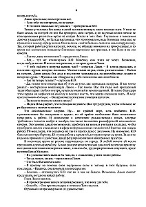 Listy bożonarodzeniowe