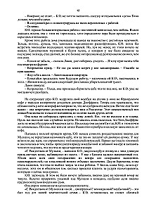 Listy bożonarodzeniowe