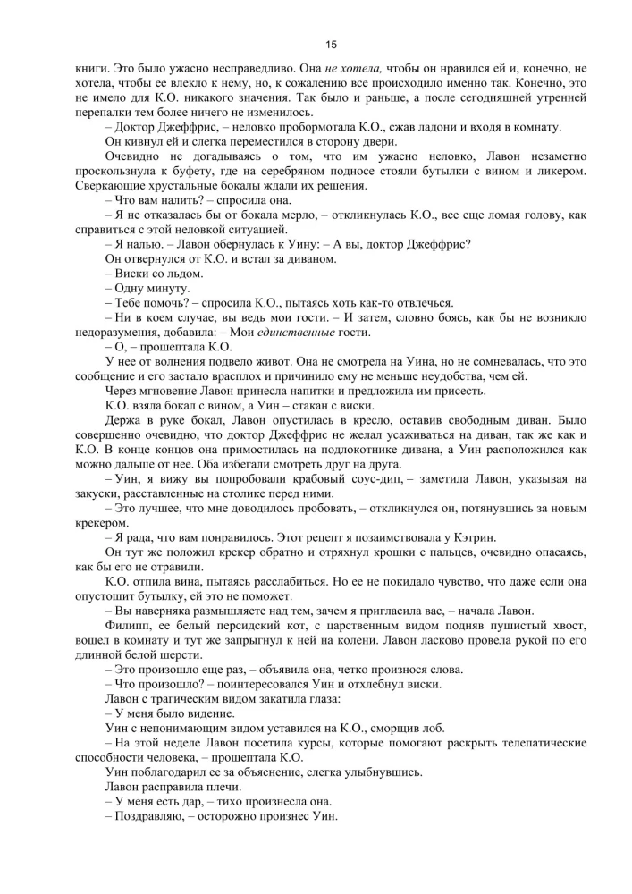 Listy bożonarodzeniowe
