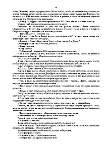 Listy bożonarodzeniowe