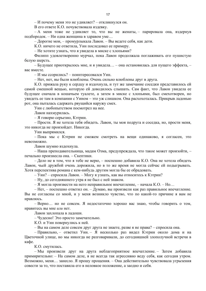 Listy bożonarodzeniowe