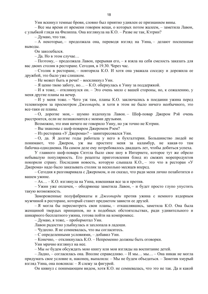 Listy bożonarodzeniowe