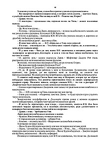 Listy bożonarodzeniowe