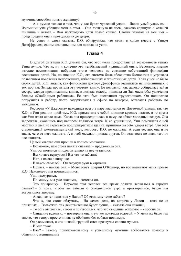 Listy bożonarodzeniowe
