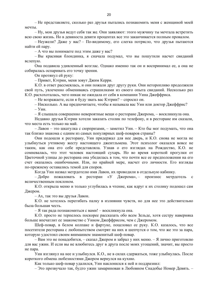 Listy bożonarodzeniowe