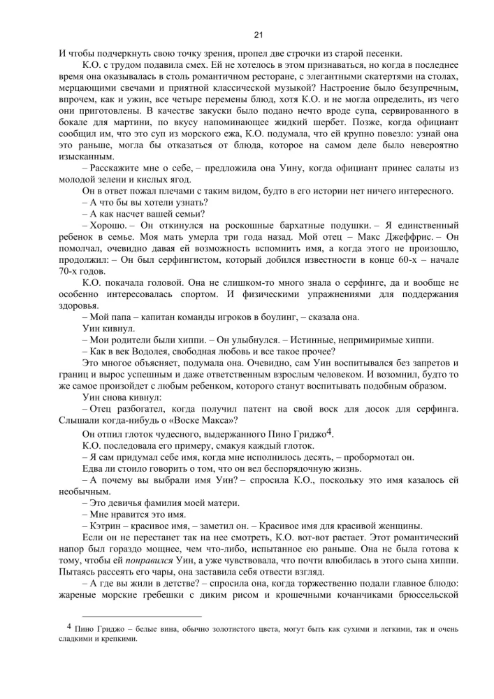 Listy bożonarodzeniowe