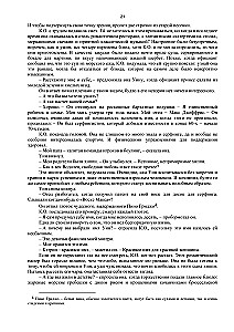 Listy bożonarodzeniowe