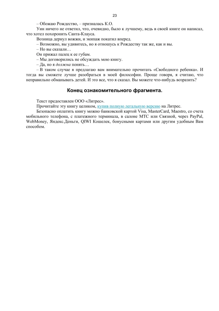 Listy bożonarodzeniowe