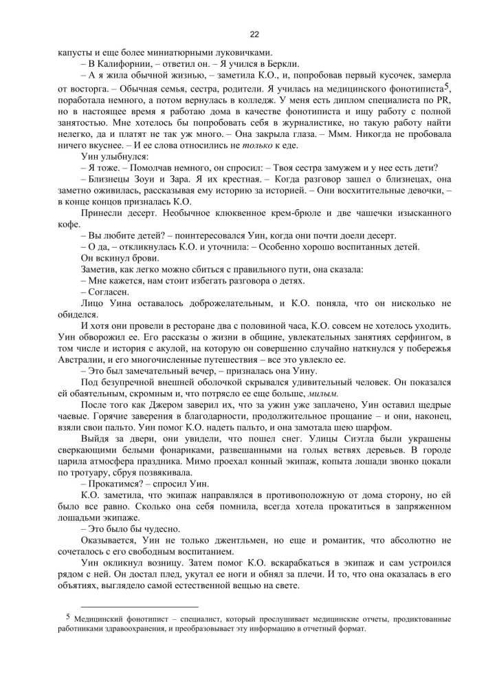 Listy bożonarodzeniowe