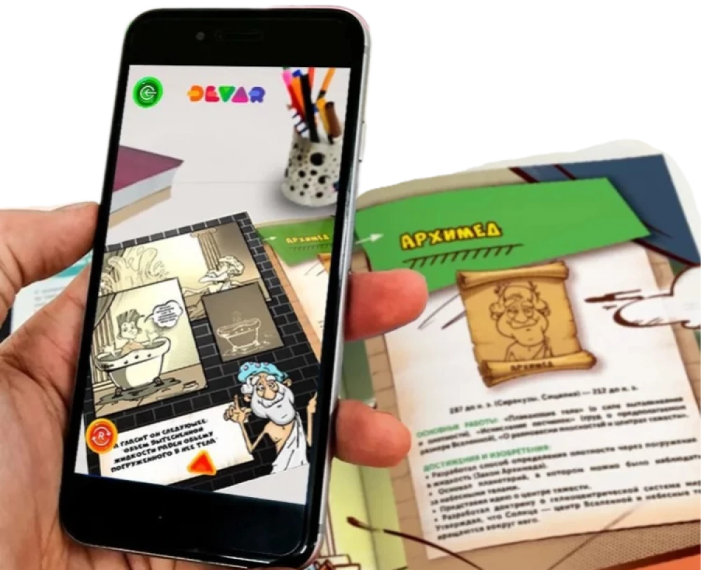 Unboring Physics. 4D Encyclopedia in Augmented Reality