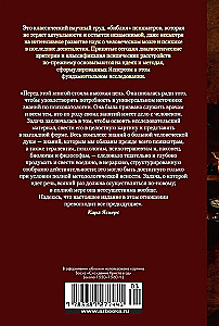 Ogólna psychopatologia