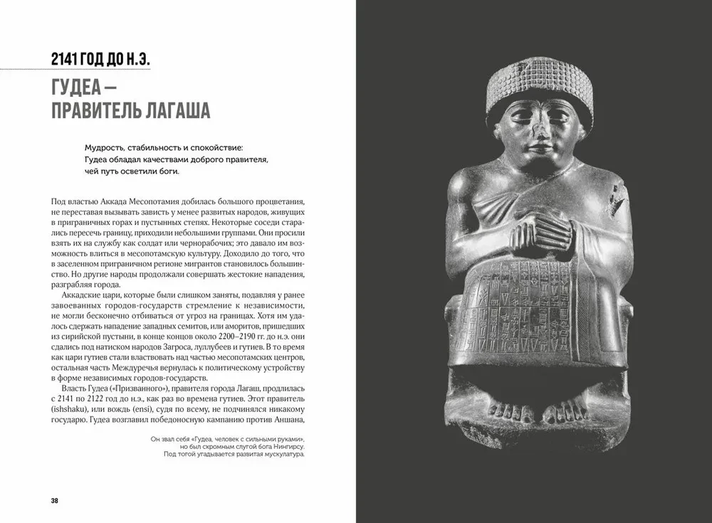 100 tajemnic starożytnego świata. Imperia. Grobowce. Cywilizacje