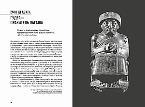 100 tajemnic starożytnego świata. Imperia. Grobowce. Cywilizacje