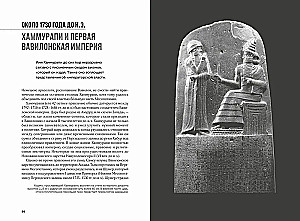 100 tajemnic starożytnego świata. Imperia. Grobowce. Cywilizacje