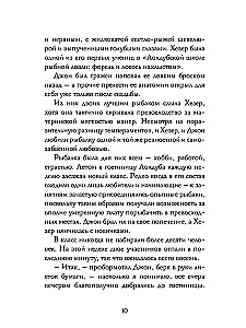 Śmierć plotkarki