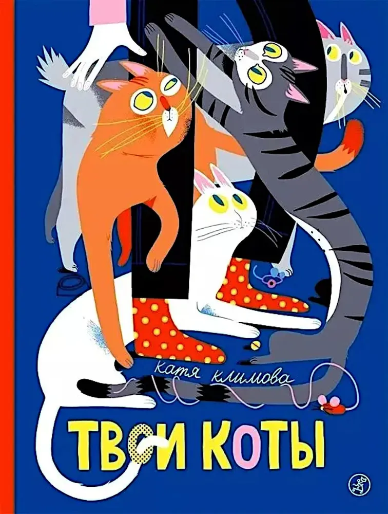 Twoje koty