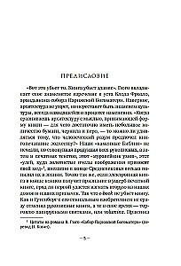Nie miej nadziei, że pozbędziesz się książek!