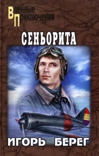 Senorita