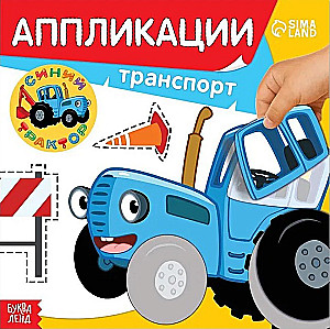 Aplikacje - Transport