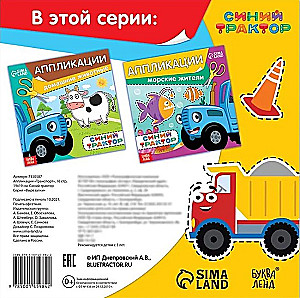 Aplikacje - Transport